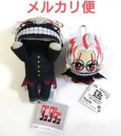 【オカルン(変身)】寝そべりぬいぐるみVol.３／ちびぐるみVol.２　セット