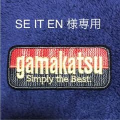 がまかつ エンブレムのサムネイル