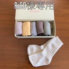 [MONBEBE]ソッスク6Pセットのサムネイル