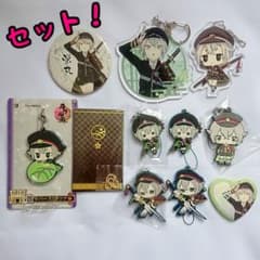 蛍丸グッズセットのサムネイル