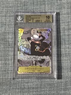 ワンピース　BGS10 金ラベル　トラファルガー・ロー　スーパーパラレル PSAのサムネイル