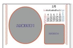 卓上カレンダーのサムネイル