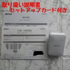 バッファロー　wex-1166dhps/n wi-fi 無線LANのサムネイル