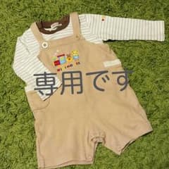 ミミー様専用＊＊＊ミキハウス長袖Ｔシャツ＆オーバーオールセットのサムネイル