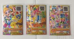 アイカツカード アイカツスターズ ポップタイプ 3枚セットのサムネイル