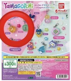 く*ろ様 たまごっち　めじるしアクセサリー　ポチっち　くちぱっちのサムネイル