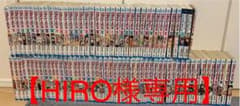 【HIRO様専用】ONE PIECE 単行本1巻〜85 巻+3冊のサムネイル