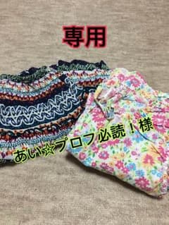 あい☆プロフ必読！様のサムネイル