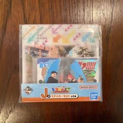 ゆゆ様専用 ステッカー④のサムネイル