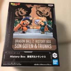 ドラゴンボールZ History Box 孫悟天＆トランクス