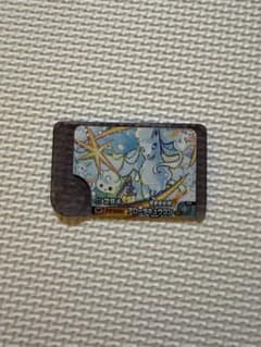 ポケモンフレンダ アローチャフコンのサムネイル