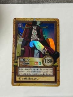 ONE PIECE カードダス ハイパーバトル C170 ミホーク 一刀両断 - メルカリ