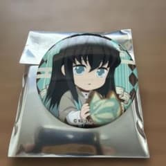Demon Slayer: Kimetsu no Yaiba Heart Bread Antique Tokito Muichiro Can Badge