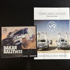 トヨタ ランドクルーザー200 ダカール ラリー 2022 - メルカリ