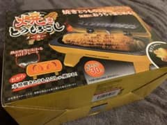 とうもろこし焼き器！のサムネイル