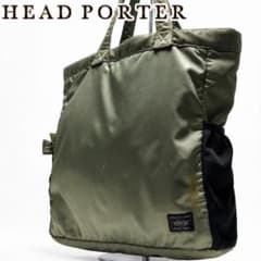 HEAD PORTER タンカー トートバッグ オリーブ A4収納 藤原ヒロシ