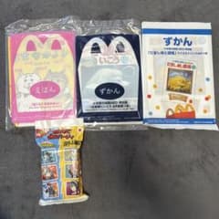 맥도날드 해피 세트 그림책 UNO 4점 세트