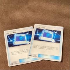 ポケモンカード ポケモン通信のサムネイル