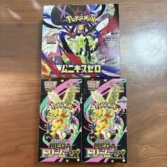 メガドリームex box2箱&ムニキスゼロ box セット シュリンクなし