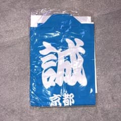 fussadonさん　専用　はっぴ　三枚セットのサムネイル