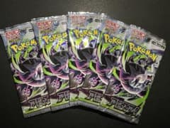 ポケモンカードアビスアイ バラ5パック 未サーチ - メルカリ