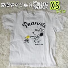 키나시 사이클 PEANUTS 스누피 빈티지 스누피 화이트 XS