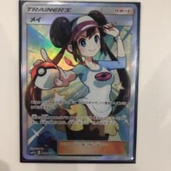 メイ SRのサムネイル