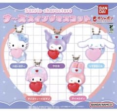 サンリオキャラクターズ ナーススイングマスコット セミコンプリートセットのサムネイル