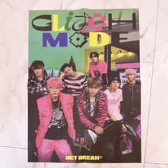 NCT DREAM GLITCH MODE ポスターのサムネイル