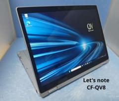 レッツノート CF-QV8 2in1 8GB 256GB Win11 25H2 - メルカリ