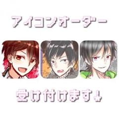 浅葱様専用ページのサムネイル