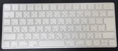Apple Magic Keyboard  (JIS) 充電式のサムネイル