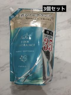 【3個セット】ファーファ ファインフレグランス パラディ2000ml 3.5倍のサムネイル