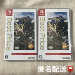 匿名配送】switch モンスターハンターライズ モンハン パッケージ版