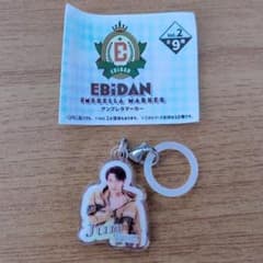 EBiDAN アンブレラマーカー Vol.2　武藤潤(原因は自分にある。)のサムネイル