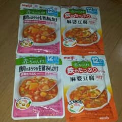 12ヵ月からの離乳食セット♡のサムネイル