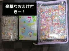 総額一万円越え！？その半額以上！！めっちゃお得！シール帳 ３冊セット！！のサムネイル