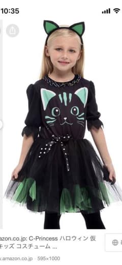 美品！ハロウィン　ネココスチュームのサムネイル