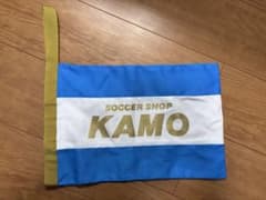 KAMO シューズケース(大人用)のサムネイル