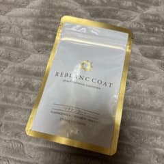 REBLANCCOAT リブランコート 飲む日焼け止め サプリ - メルカリ