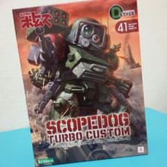 未開封　ボトムズのサムネイル