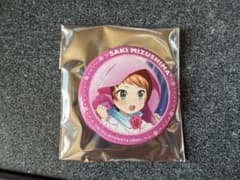 SideM 水嶋咲 リメショ 缶バッジのサムネイル