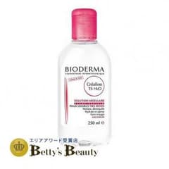 ビオデルマ 250ml 1本のサムネイル