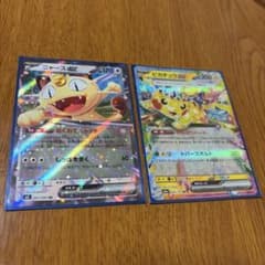 ピカチュウex ニャースex rr まとめ売り 2枚セット ポケモンカード