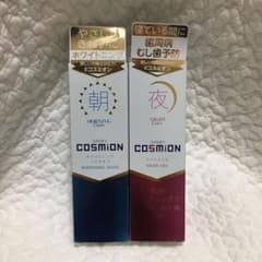 コスミオン　歯磨き粉のサムネイル
