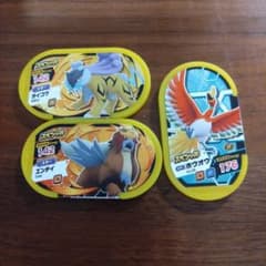 メザスタ　スペシャルタグ　ライコウ　エンテイ　ホウオウのサムネイル