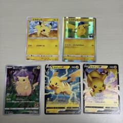 美品】ポケモンカード ピカチュウ 4枚セット まとめ売り - メルカリ