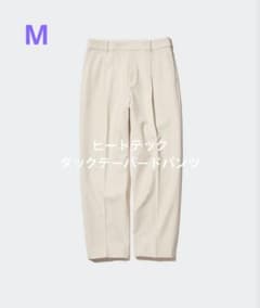 UNIQLO　ユニクロ　ヒートテックタックパンツ　ナチュラル　M　補正無