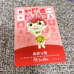 とびだせどうぶつの森 amiiboカード みかっちのサムネイル