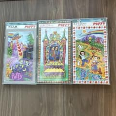 PUFFY シングルCD 3枚セットのサムネイル